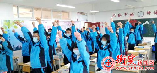 衡实呈贡|防疫室内课间操，“解锁”校园新姿势