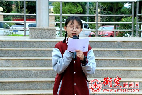 衡实呈贡|九一八 勿忘国耻，振兴中华