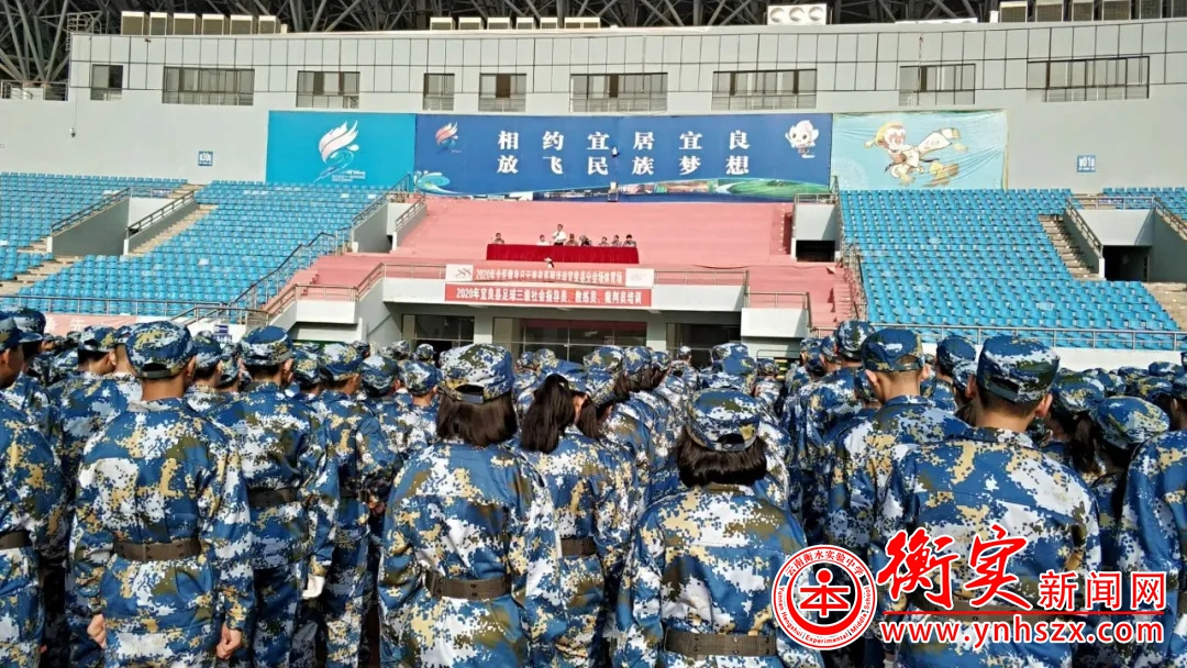 精彩|高一新生军训教师感想