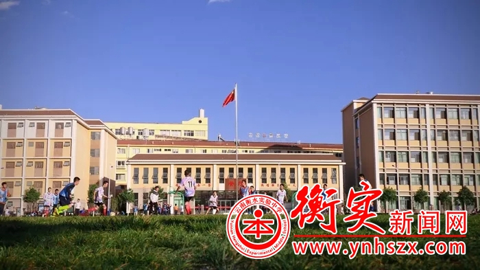 绿茵赛场 激情飞扬 云南衡水实验中学西山学校“艺体节”足球比赛