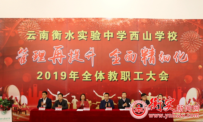 管理再提升，全面精细化