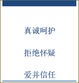 凝聚班心，营造学习氛围！