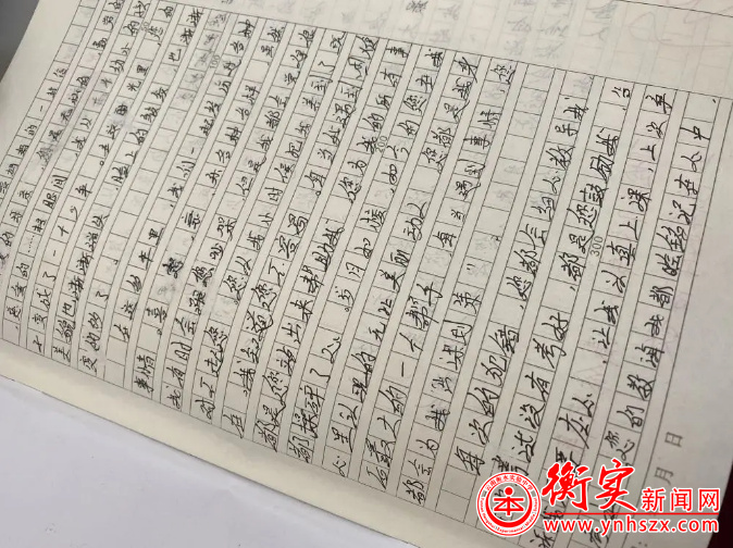 听声闻人·见字如面·感恩有您！