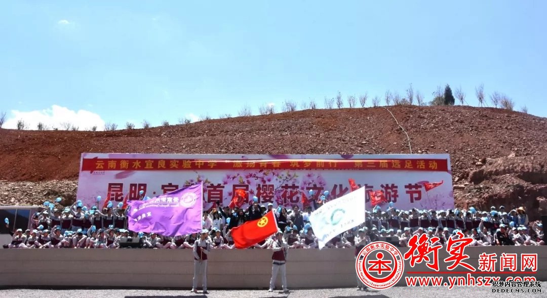 亲子徒步远足——家长感言