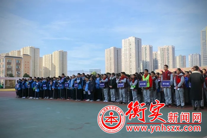 云南衡水实验中学西山学校首届艺体节圆满落幕
