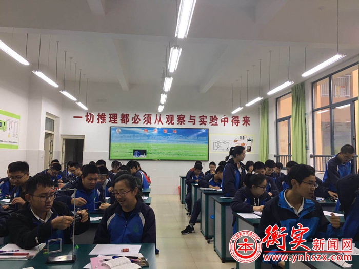 如何学好物理课？看衡实师生们的有趣课堂！