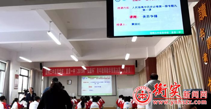 〖教学教研〗着眼核心素养，名师助力教学成长