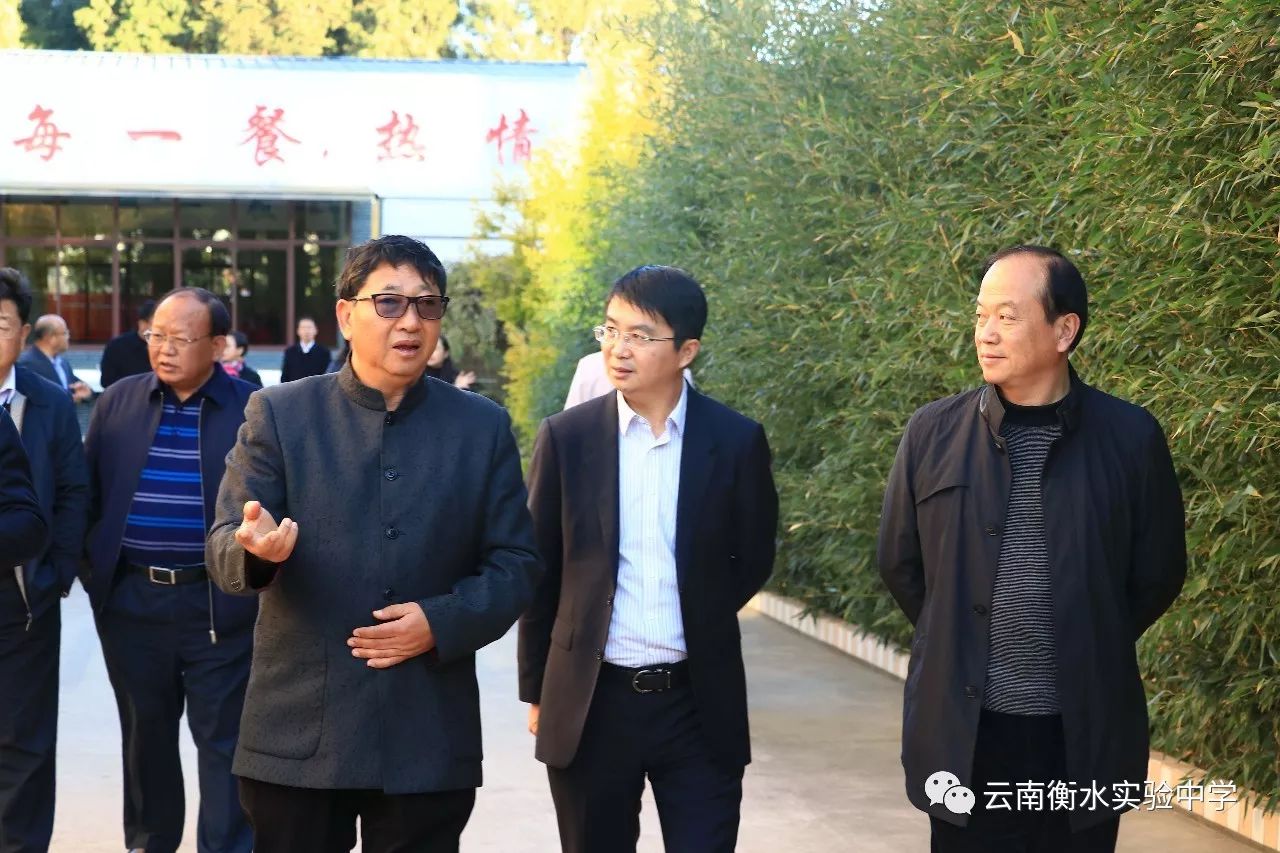 云南省政协常务副主席、党组副书记白成亮一行莅临云南衡水实验中