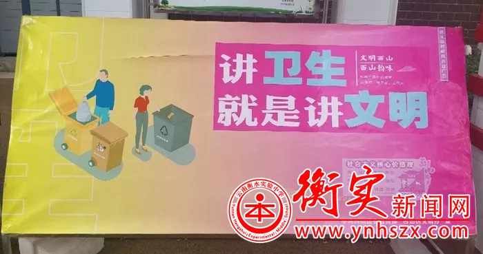 预防传染病 从你我做起