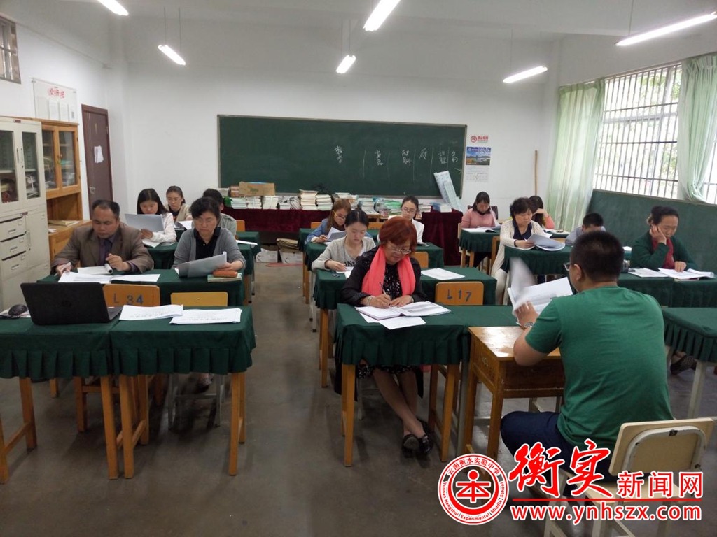 树信心，鼓斗志，定措施，向前奔 ——记呈贡校区初一年级期中考