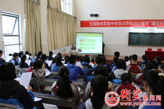 打开心锁，阳光成长——云南衡水实验中学西山校区心理健康委员会