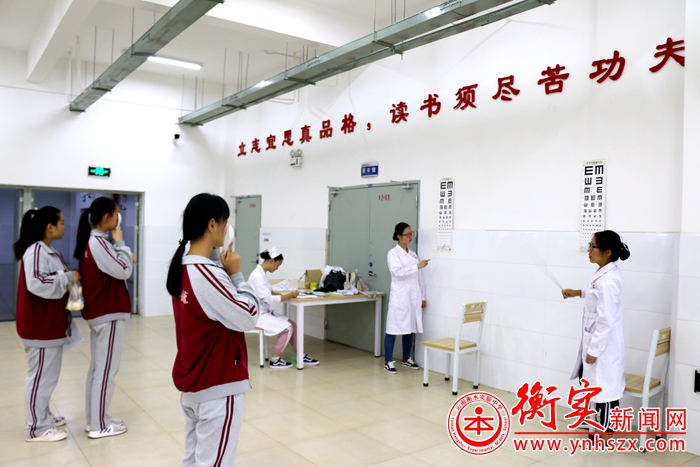 全校学生体检，保障健康成长