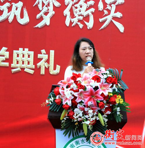 衡实呈贡|见证更好的衡实，遇见更好的自己 ——我校隆重举行2020