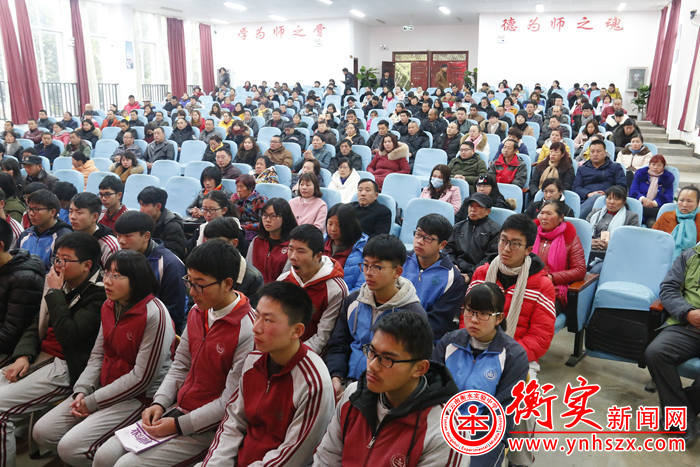 云南衡水实验中学呈贡校区初三年级召开全体家长大会