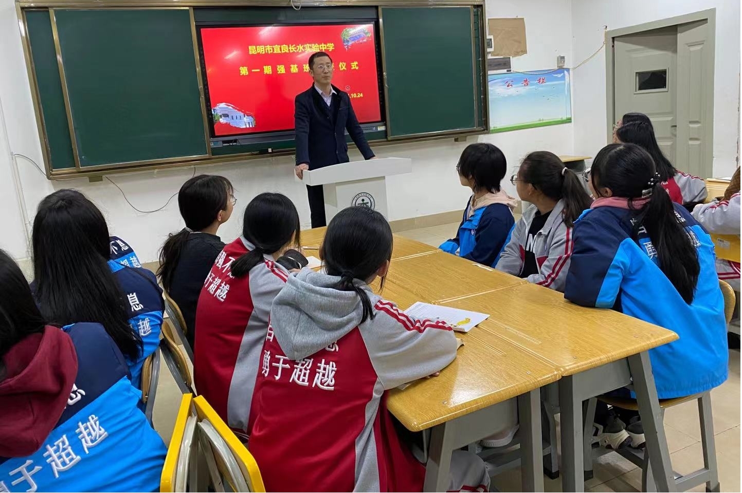 精准选苗 立志参天|重磅打造“特优学生培训班”，我校高中10月正式开启！