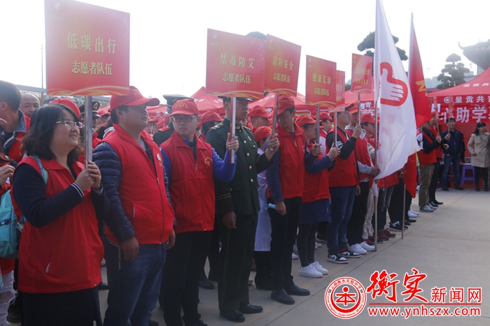 学雷锋，树新风 ——云南衡水实验中学参加“三五”学雷锋志愿服