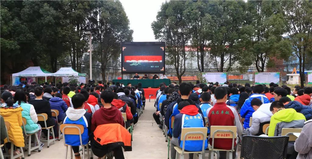 动态丨云南衡水实验中学滇池校区举行初三年级表彰大会