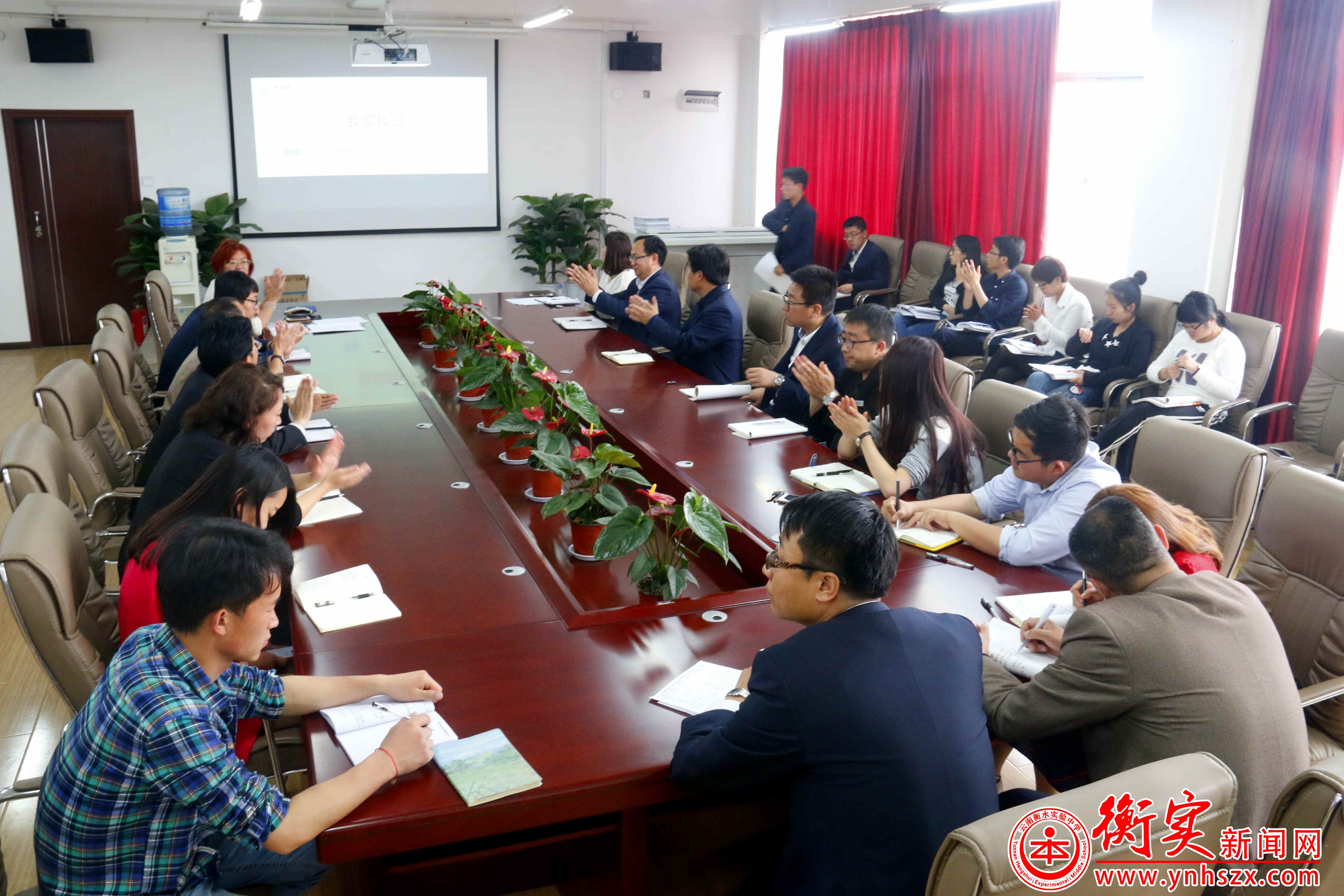 云南衡水实验中学召开2016年秋季招生工作推进会暨班主任培训德育