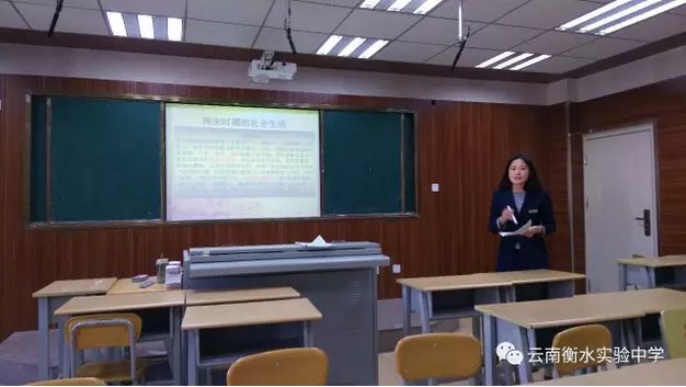 云南衡水实验中学举行说课比赛