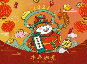 衡实呈贡|2021年寒假学生安全教育告家长书