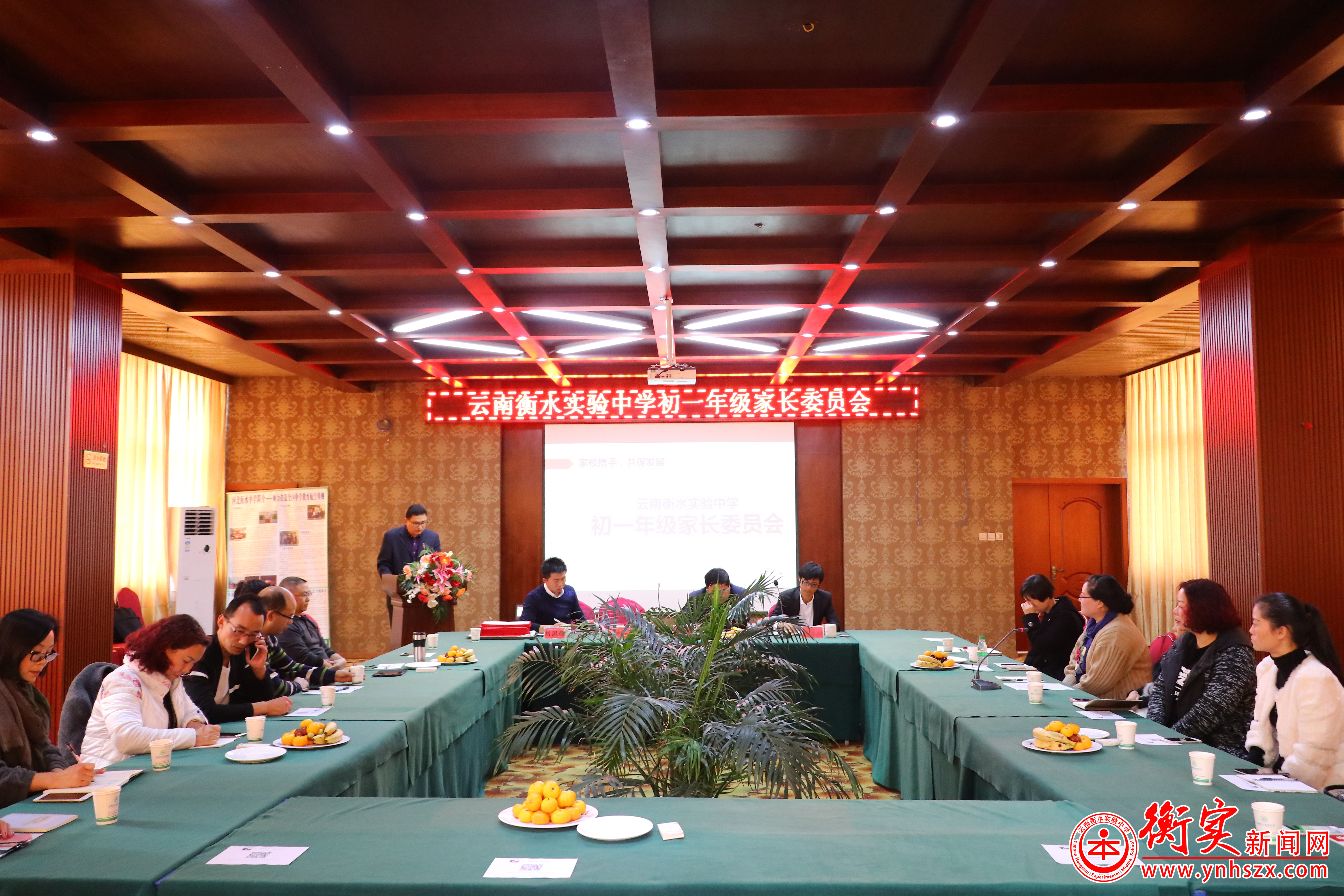 我校召开初一年级家长委员会