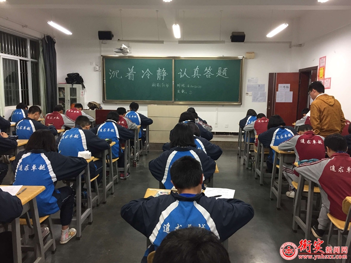 学校初二年级进行期中考试
