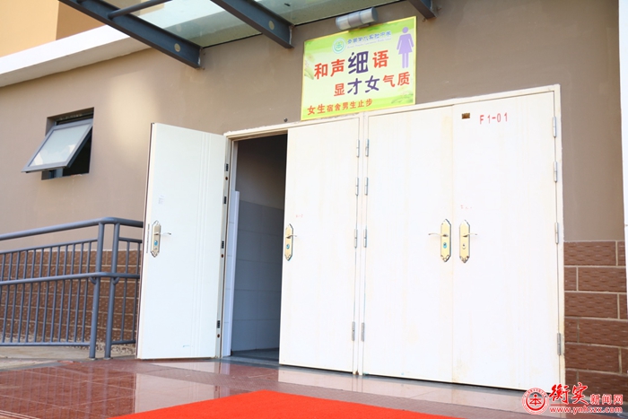 记录衡实之温馨寝室篇