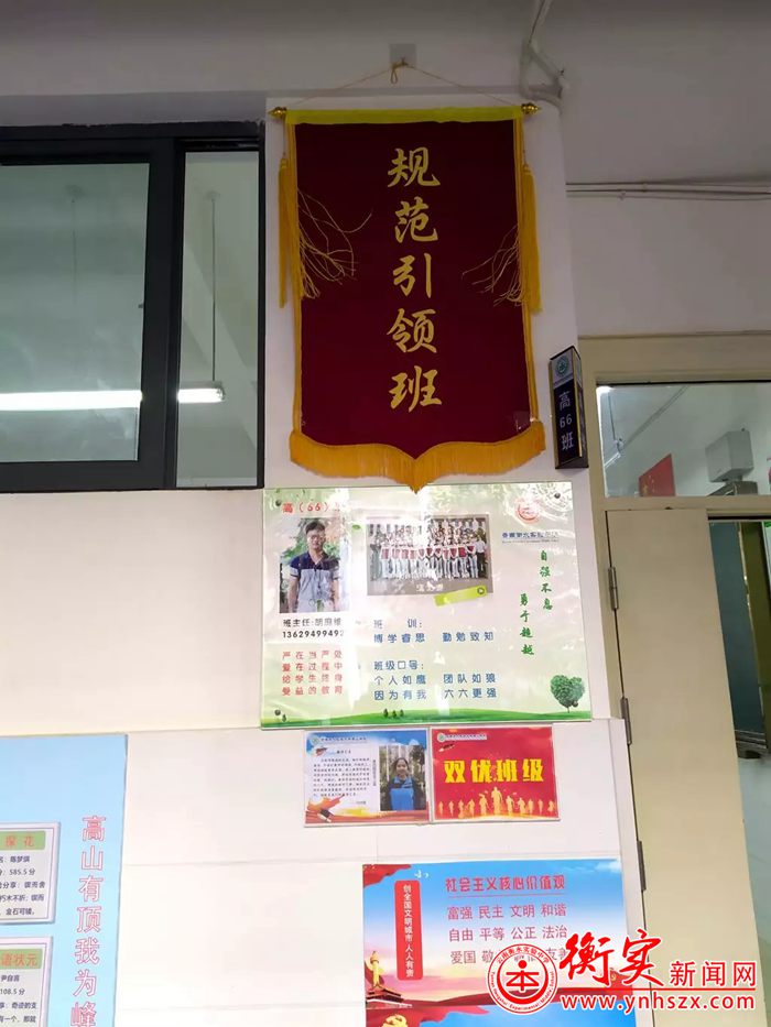 〖教学教研〗教研交流，共同成长 ——我校教师的自我成长和学习
