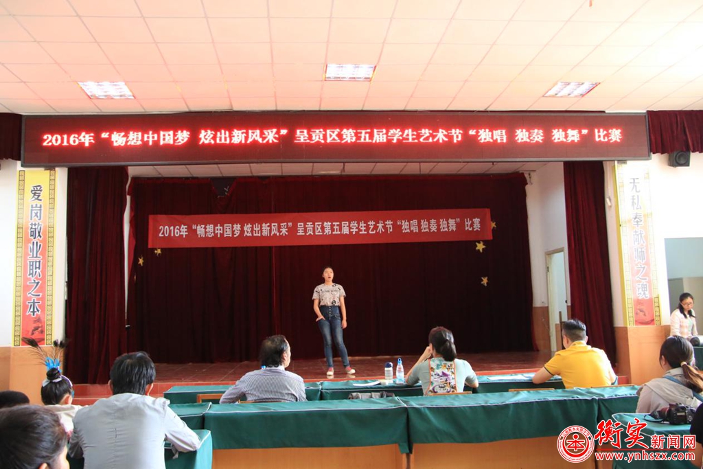 云南衡水实验中学选手圆满结束呈贡区第五届艺术节三独比赛　