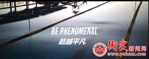 衡实呈贡|超越平凡，成就自我 ——记初三97班主题思政课