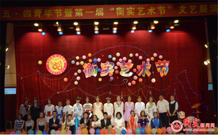 云南衡水实验中学第一届“衡实艺术节”：初一年级三独比赛