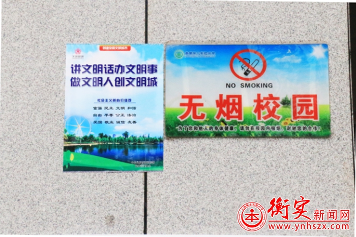 校园“创文”有声有色 文明行动蔚然成风！
