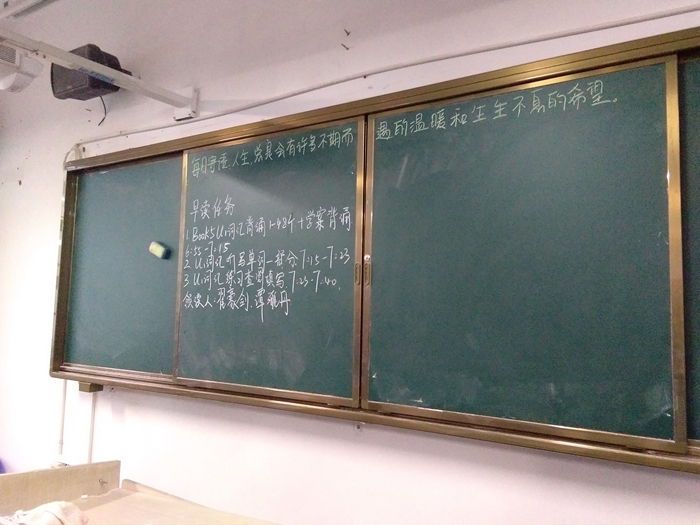云南衡水实验中学呈贡校区一日课堂