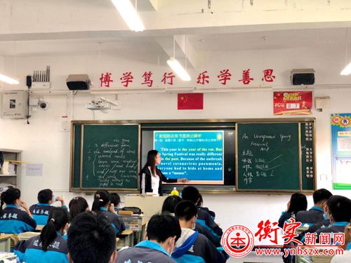 衡实呈贡|衡实中优质课大赛学科组初评