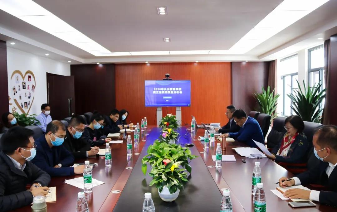 68天，全力冲刺高考！|衡实中召开高三省统测质量分析会