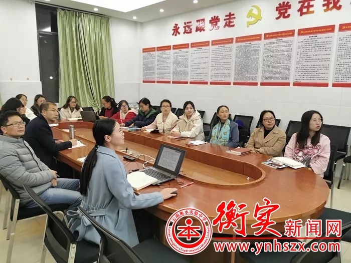 初三年级中考备考策略研讨会顺利召开