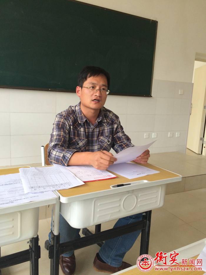 学校高一级部举行第三次备课组长会议