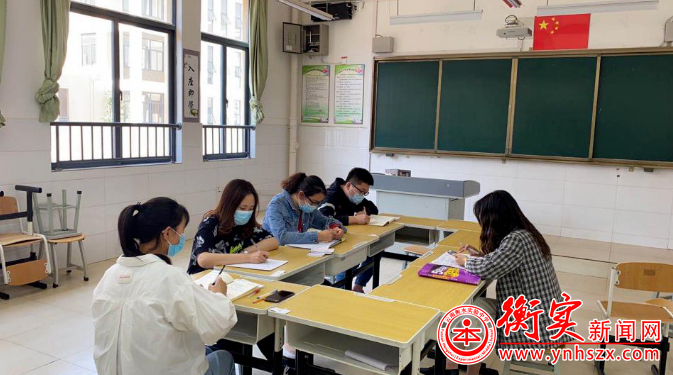 衡实西山｜教无涯，研不止