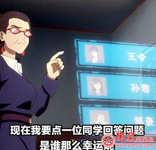 衡实呈贡|试问网课哪家强，衡实呈贡望一望