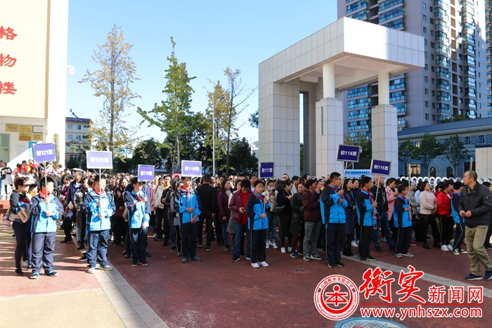 家校携手育成长——衡实家校共建之家长座谈会