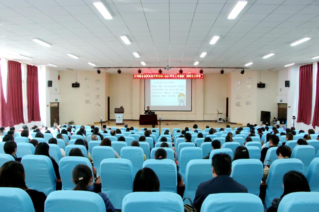 衡实呈贡|家校合作共育英才做最好的家长——2020-2021学年第一期家长大讲堂开讲啦