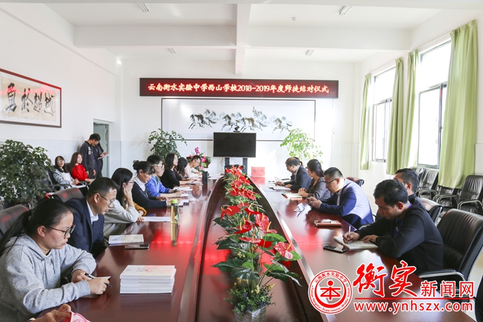 师徒结对传帮带，言传身教情意深