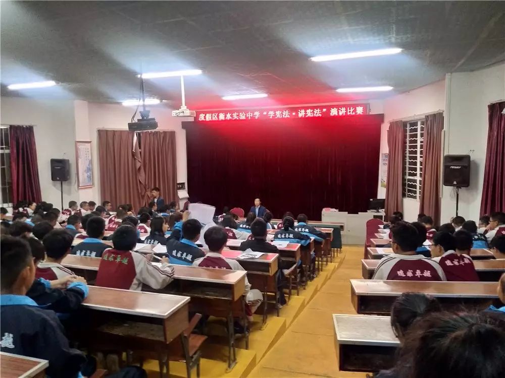 “学宪法，讲宪法”活动进校园