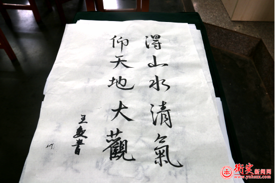 衡实教师大赛系列（二）——云南衡水实验中学成功举办三笔字比赛