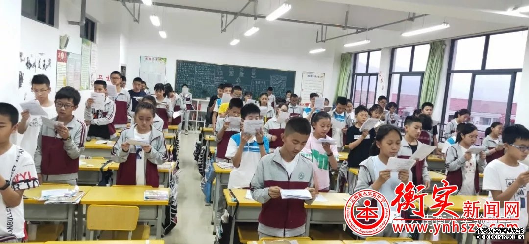 【百名家长话衡实】感谢衡实中给孩子提供良好的学习环境