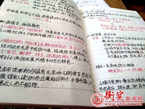 停课不停学、不停育——记云南衡水实验中学呈贡校区初一年级线上