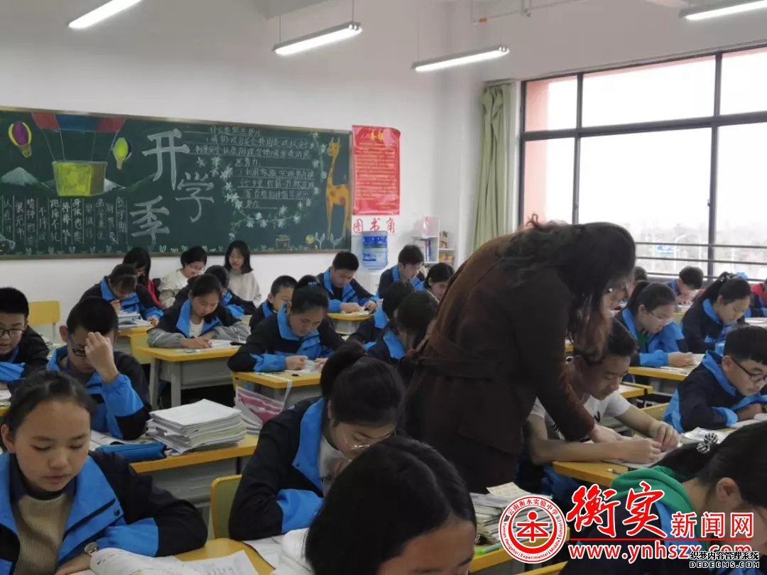 假如你是一名衡实中学子