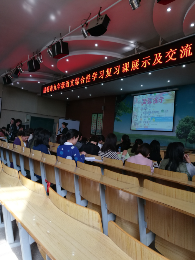 教研 | 衡实教师积极参加市教研活动备战中考