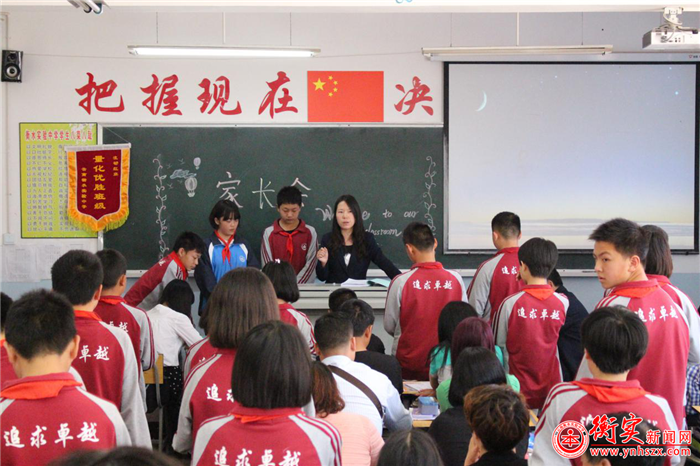 滇池校区初一年级召开期中家长会