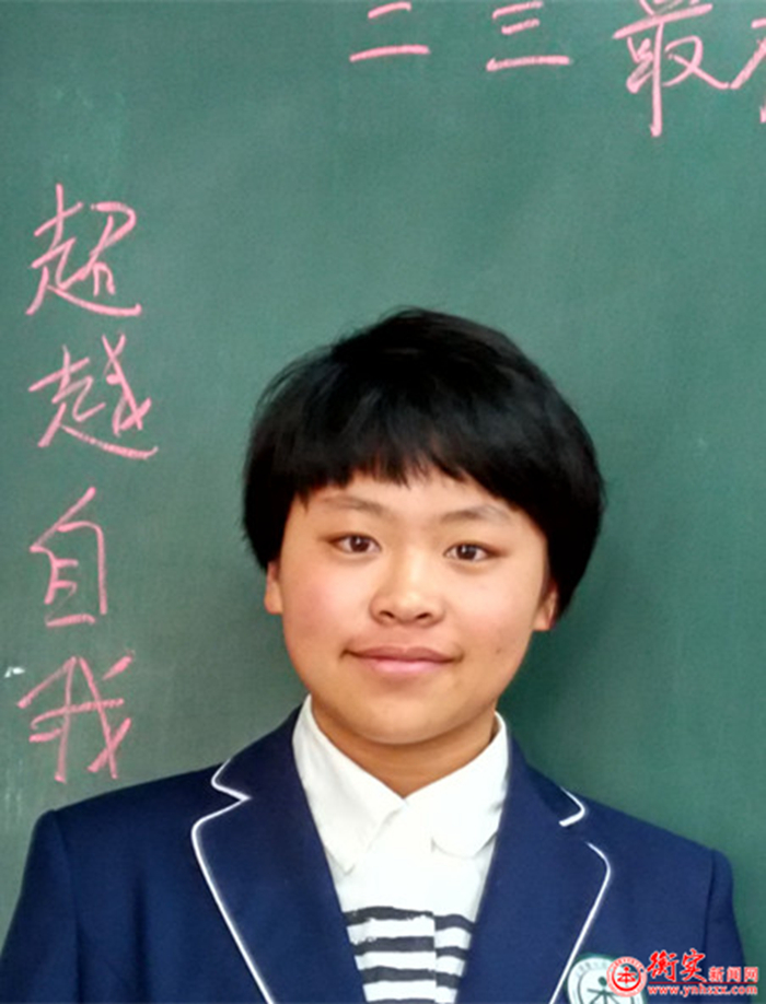 心声：来衡实，不悔